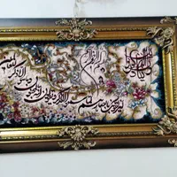 تابلو فرش ماشینی|تابلو فرش|تهران, سلسبیل جنوبی|دیوار