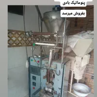 دستگاه ساشه زن پودری قهوه .نسکافه.ادویه.شکر