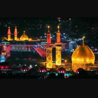 ثبت نام سفر به کربلا