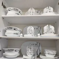 آرکوپال