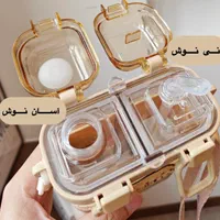 انواع قمقمه دو مخزنه ( دو قلو ) ترند و وارداتی|ظروف نگهدارنده، پلاستیکی، یک‌بارمصرف|قم, سالاریه|دیوار