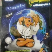 کتاب تست