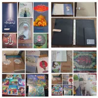 کتاب دوم دبستان کتب حوزه کلیربوک کلاسورپازل داستان