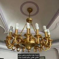 فروش و (خرید ) لوستر و لوازم برنزی|لوستر و چراغ آویز|کرج, فاز ۳ مهرشهر|دیوار