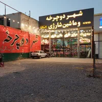 موتورشارژی پرقدرت با تحمل وزن بالا رنگ متالیک|اسباب‌بازی بچه|مشهد, توس (بلوار توس)|دیوار