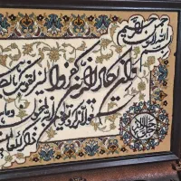 تابلو|تابلو فرش|پاکدشت, پاکدشت (مامازند)|دیوار