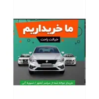 مشاوره حواله با قیمت نجومی