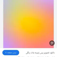 پراید وانت صفر ۱۴۰۲