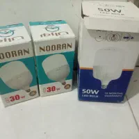 دو عدد لامپ 30وات ویک عدد 50وات
