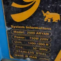 سبزی خرد کن سبزیران۲۵۰۰|خردکن، آسیاب، غذاساز|تهران, ائمه اطهار|دیوار