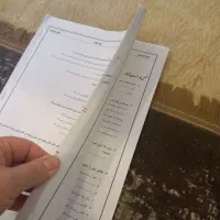 کتابهای پنجم ششم هفتم هشتم باجزوه|کتاب و مجله آموزشی|قم, بنیاد|دیوار