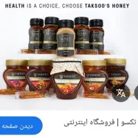 عسل های درمانی،تخصصی وازمایشگاهی ۵۰۰ گرمی|خوردنی و آشامیدنی|تهران, مخصوص|دیوار