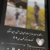 0000|تابلو، نقاشی، عکس|یاسوج, |دیوار