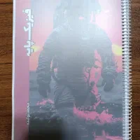 دو جزوه اصلی محمد نوکنده 1404فیزیک clasino