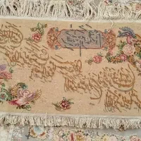 تابلو فرش زیبا|تابلو فرش|رباط‌کریم, رباط‌کریم|دیوار
