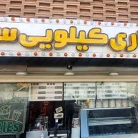 صندوق دار خانم|استخدام خدمات فروشگاه و رستوران|تهران, وحیدیه|دیوار
