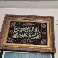 تابلو فرش دستباف