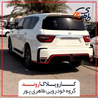 پلاک اروند/گذر اروند پاترول آرمادا .چانگان .کرولا