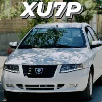 سورنXU7Pدریچهگاز سیمی