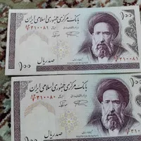 اسکناس قدیمی