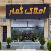 ایرانخوردرو-طبقه-اول-فول-شیک