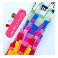 کراپ فانتزی