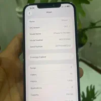 ایفن ۱۲ پرو مکس zaa|موبایل|رشت, شهرک صبا|دیوار