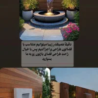 انواع آبنما استخری،پرده آبی ،بارانی ،شوتر یزد|مصالح و تجهیزات ساختمان|یزد, |دیوار