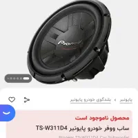 سیستم و‌منبع|قطعات یدکی و لوازم جانبی|کرمان, |دیوار