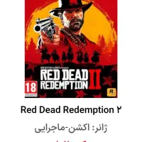 نصب بازی های ps4 کپی خور فقط فقط 20 هزار تومان|کنسول، بازی ویدئویی و آنلاین|نیشابور, شهرک فرهنگیان|دیوار