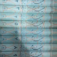 22 صحیفه امام