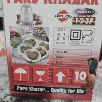 مولینکس (آسیاب برقی و غذاساز) پارس خزر مدل GR-123P