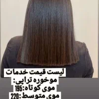 زیبایی موها