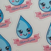 گیفت حروف الفبا ، تگ گیفت جشن های دانش آموزی|لوازم التحریر|قم, شاه سید علی|دیوار