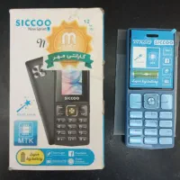 گوشی 519 siccoo ریجستر کاملترین دکمه ای