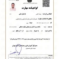 تعمیرکار یخچال ،لباسشویی،ظرفشویی