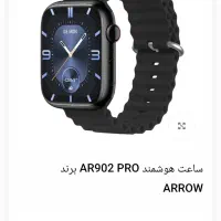 ساعت مچی هوشمند مدل AR902 PRO