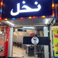 واگذاری چایخونه