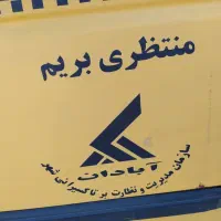 پژو تاکسی91|خودرو سواری و وانت|آبادان, |دیوار