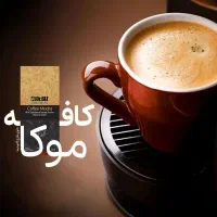 قهوه سوپریم