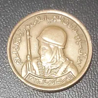 اسکناس ، سکه ، تمبر(توضیحات بدقت مطالعه شود)|کلکسیون سکه، تمبر، اسکناس|تهران, امیریه|دیوار