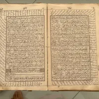 قران وکتاب دعا ۱۵۰ سال قدمت