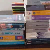 کتاب کنکور