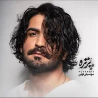 کنسرت آرمان گرشاسبی +سیروان خسروی+ رضوی+محسن یگانه|بلیت کنسرت|تهران, بهارستان|دیوار