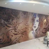 کاغذدیواری پوسترپی وی سی