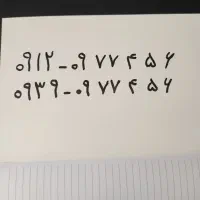 خط همراه اول و ایرانسل رند پله ای همشماره