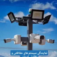 دوربین مداربسته|دوربین مداربسته|قیدار, |دیوار