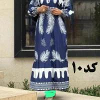 لباس|لباس|دلوار, |دیوار