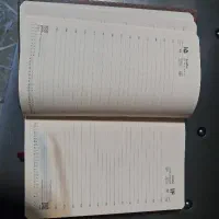 سررسید باطله سایز اروپایی