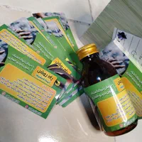 همایش ترک در خانه|گردهمایی و همایش|نیشابور, |دیوار